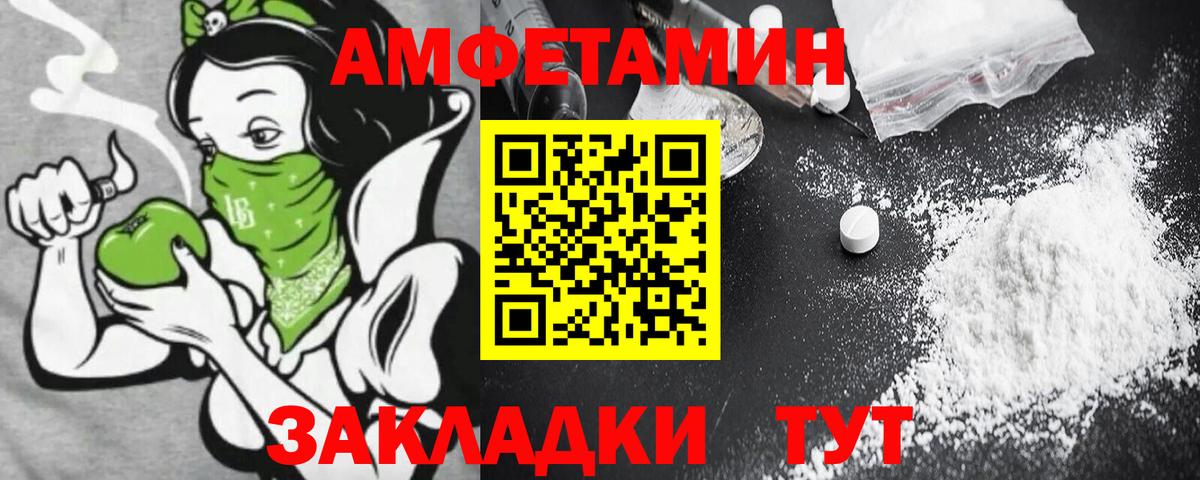 АМФ Premium Моздок