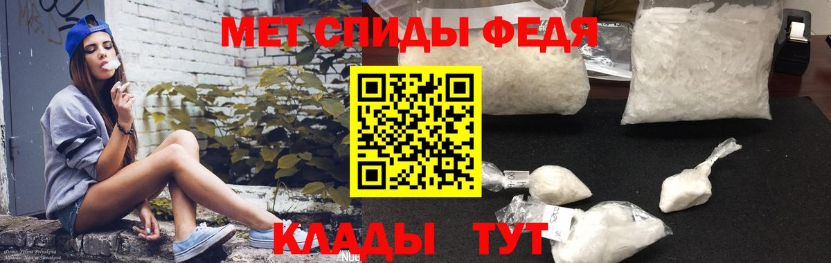 АМФ  Вход с VPN  Моздок  Amphetamine  АМФ Розовый 