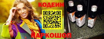 скорость Татарск