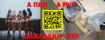 герыч Тверь