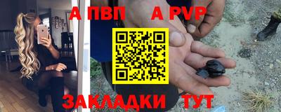 скорость Татарск