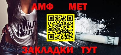 скорость Татарск