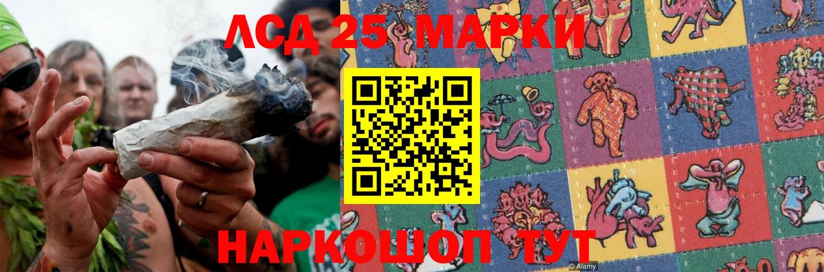 LSD-25 экстази кислота  Лсд 25 экстази  omg ссылки  Моздок  LSD-25 экстази кислота  Вход с VPN 