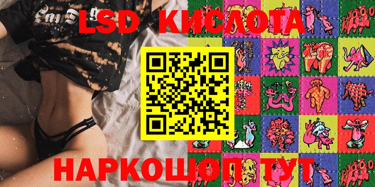Наркотические марки 1,5мг Моздок