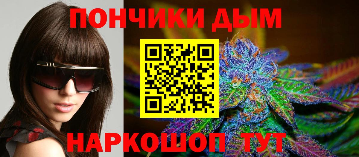 Конопля тримм  Вход с VPN  Моздок  МАРИХУАНА индика  Марихуана конопля 